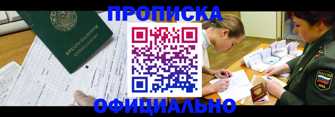 форма 3 в Александровске-Сахалинском