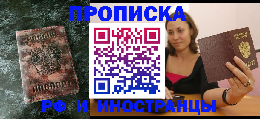 регистрация для дет. сада в Александровске-Сахалинском