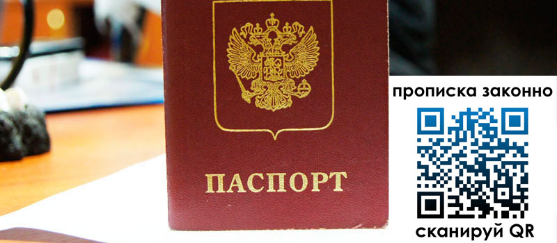 в Александровске-Сахалинском height= регистрация в Александровске-Сахалинском